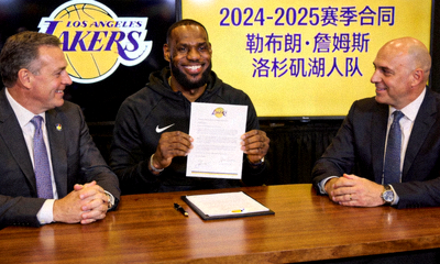 NBA交易市场签约现场